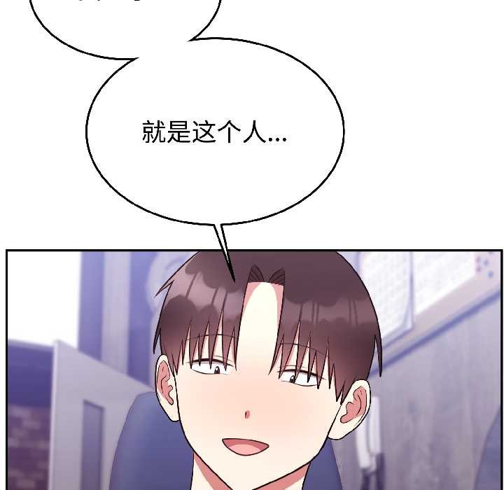 难言之秘第25話