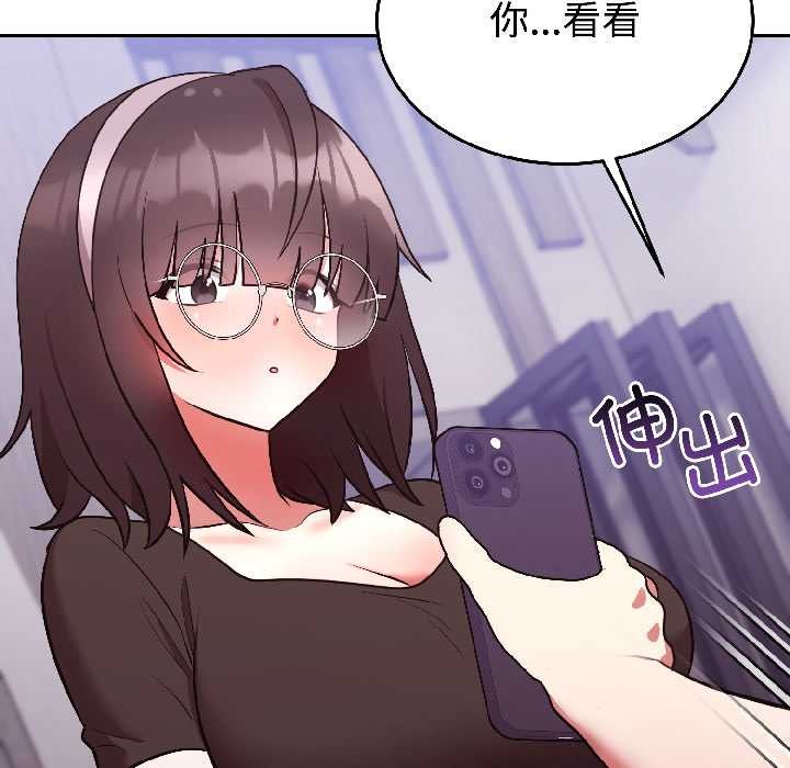 难言之秘第25話