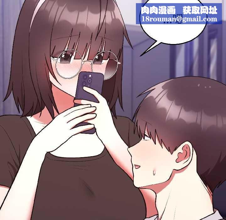 难言之秘第25話