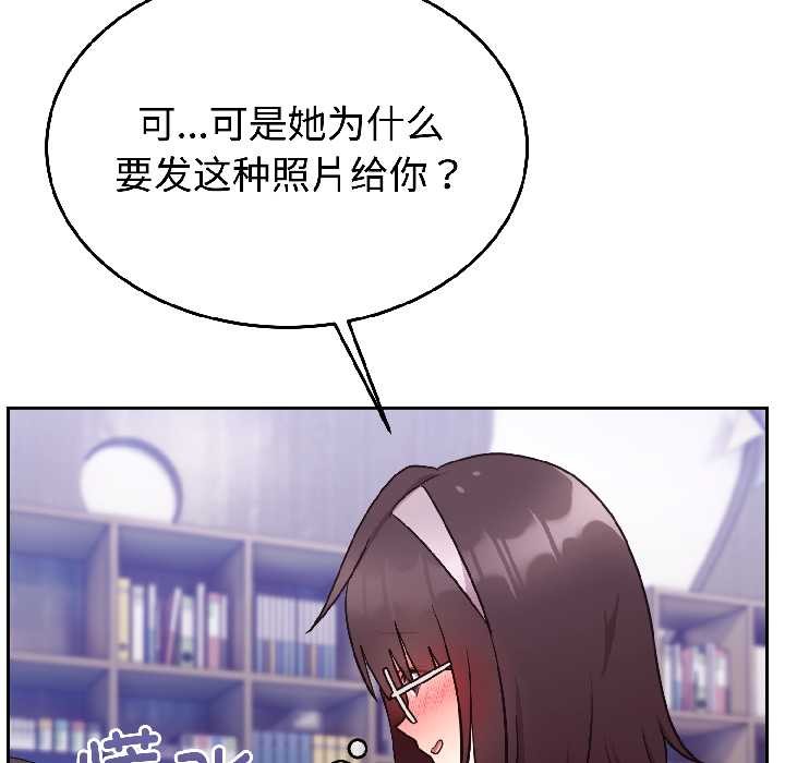 难言之秘第25話