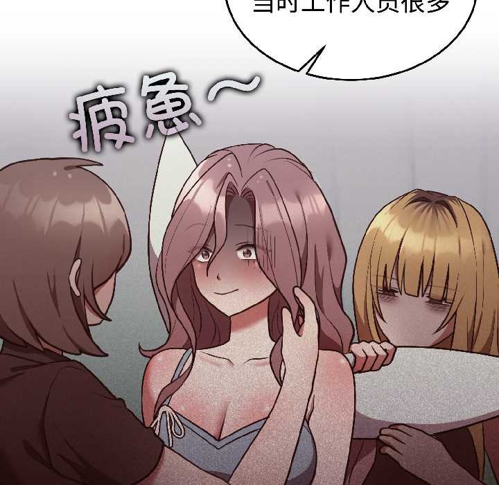 难言之秘第25話