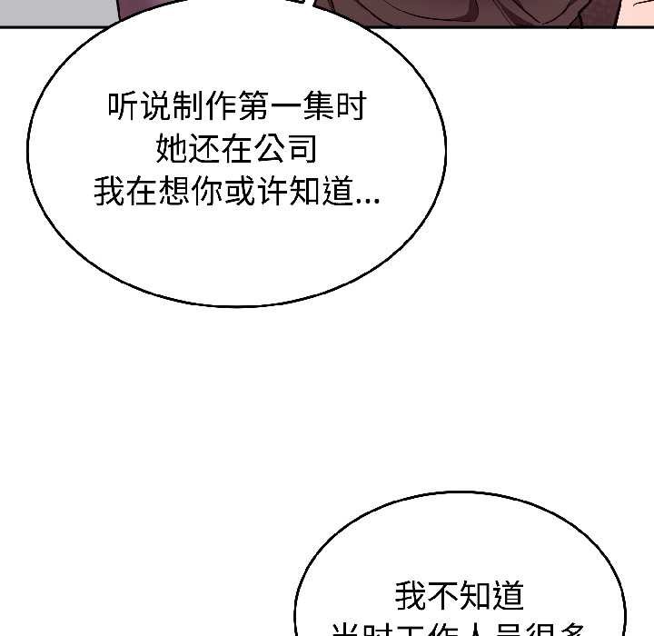 难言之秘第25話