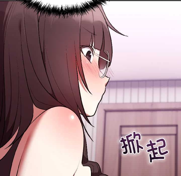 难言之秘第25話