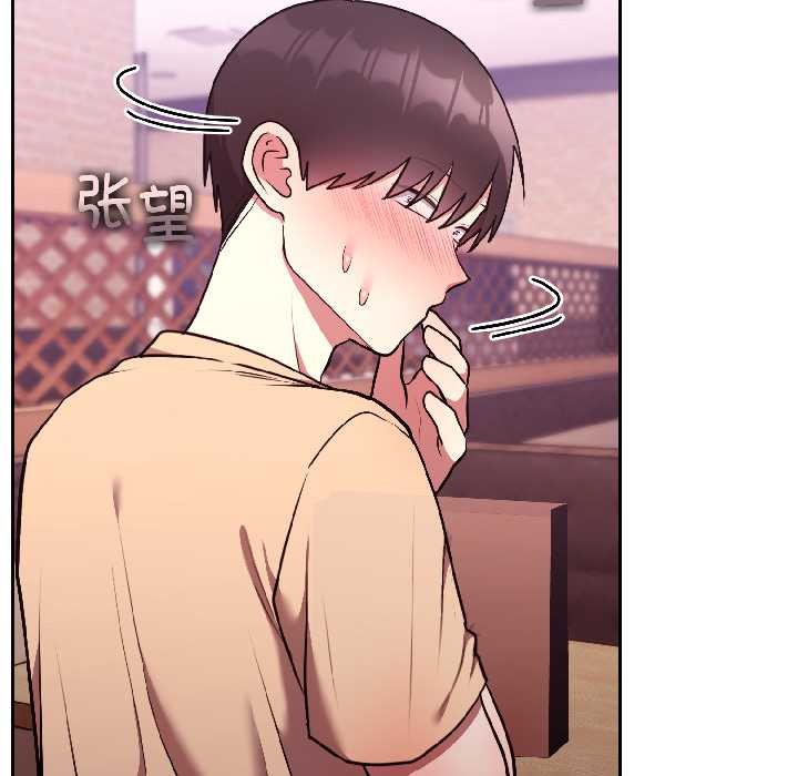 难言之秘第25話