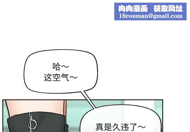 超导体觉醒第13話