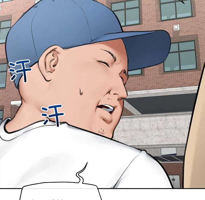 超导体觉醒第13話