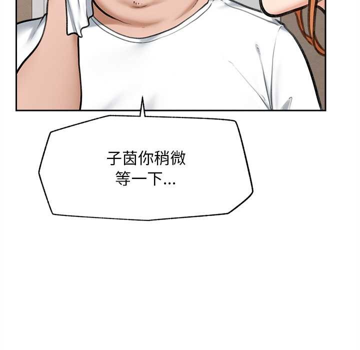 超导体觉醒第13話