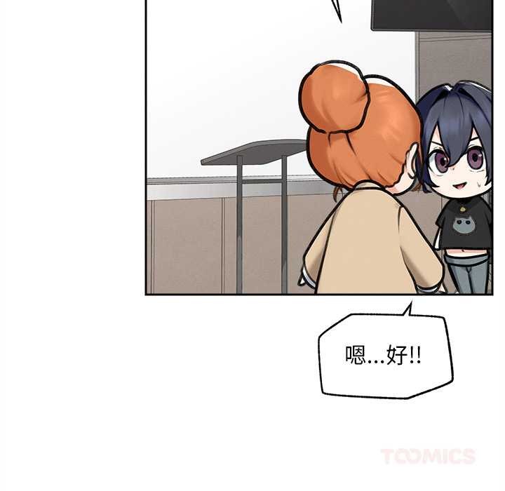 超导体觉醒第13話