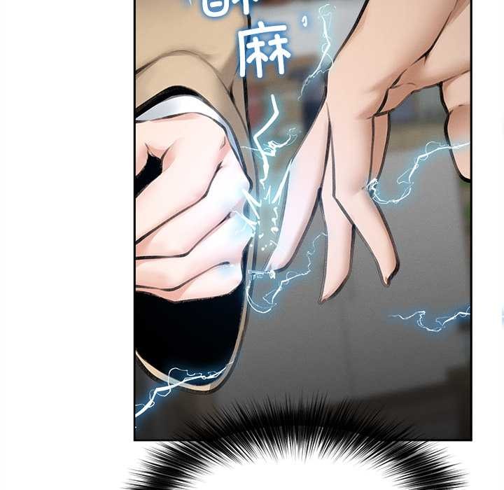 超导体觉醒第13話