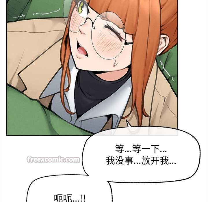 超导体觉醒第13話