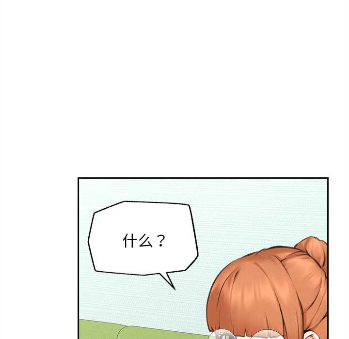 超导体觉醒第13話