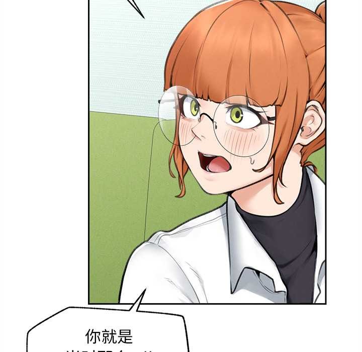 超导体觉醒第13話