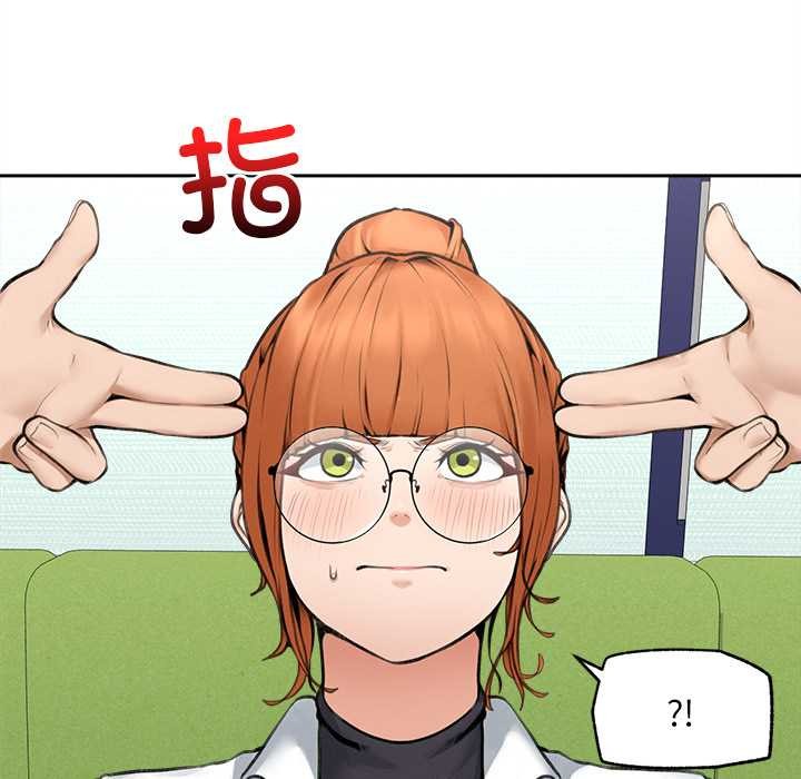 超导体觉醒第13話