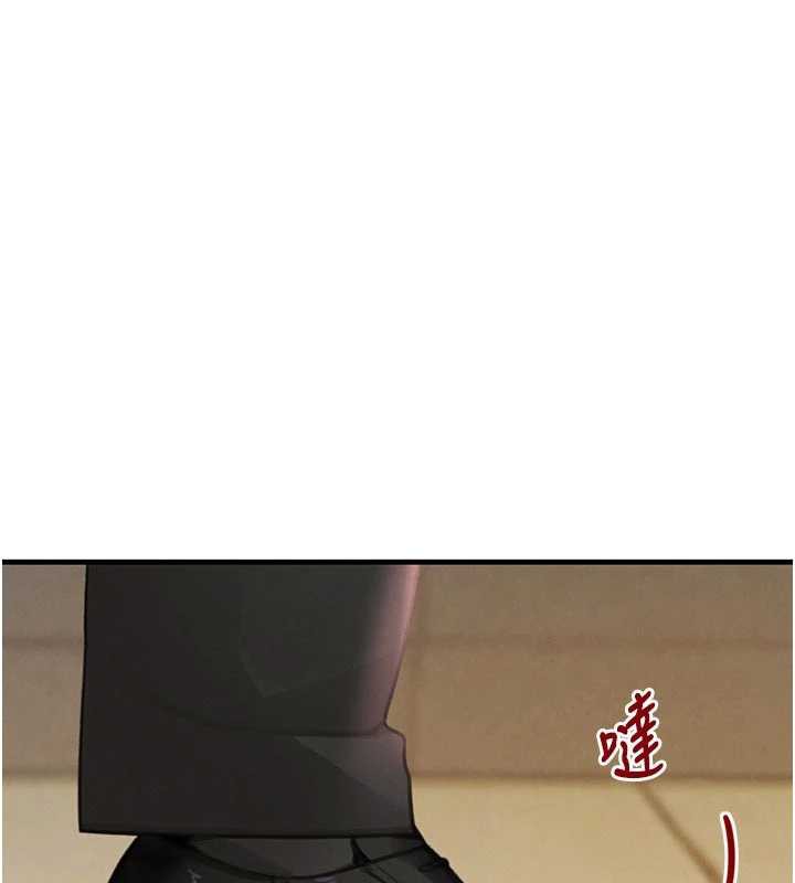 黑道千金第57話-原來這裡是妳的敏感帶