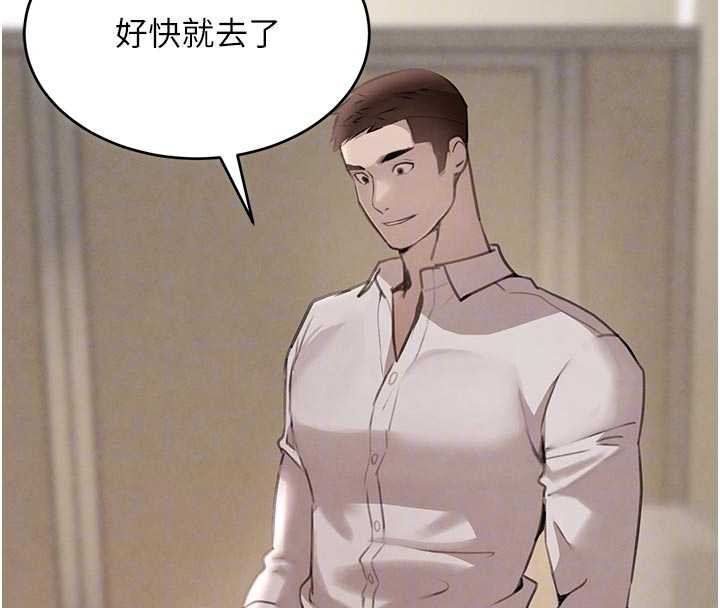 黑道千金第57話-原來這裡是妳的敏感帶