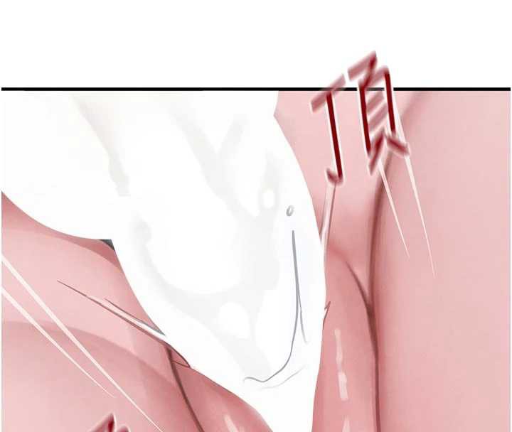 黑道千金第57話-原來這裡是妳的敏感帶