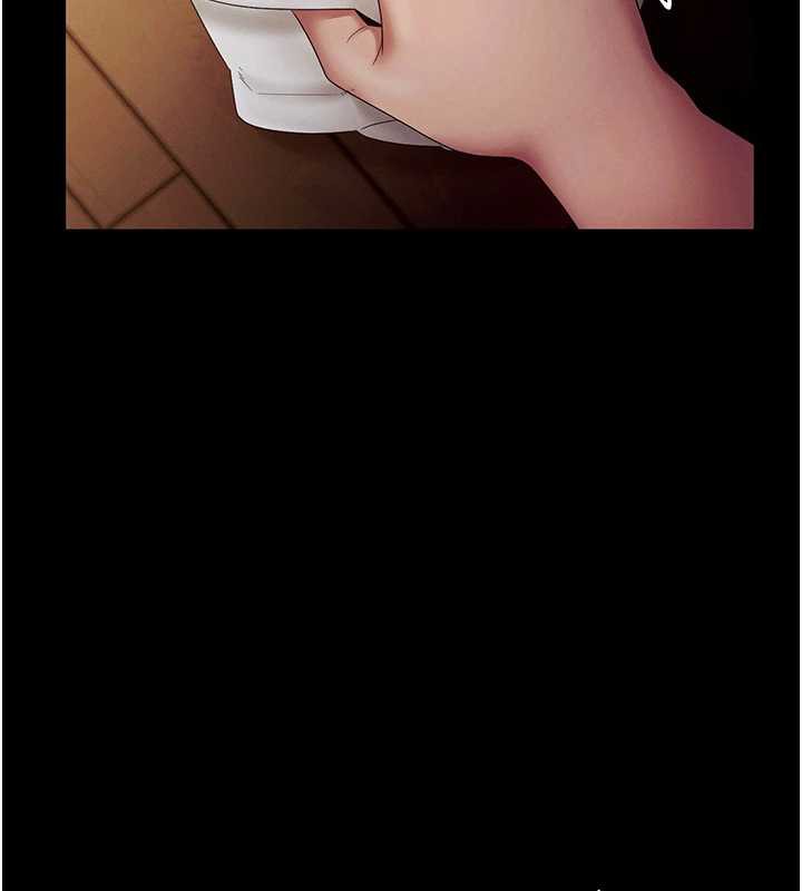 老闆娘的诱惑第79話-誰更吸引你?