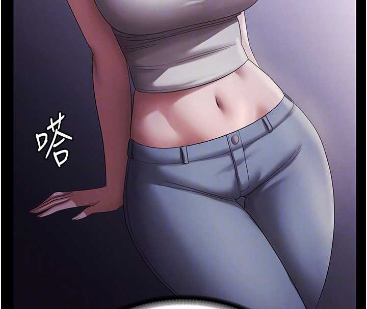 老闆娘的诱惑第79話-誰更吸引你?