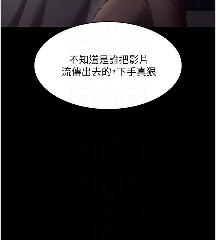 老闆娘的诱惑第79話-誰更吸引你?