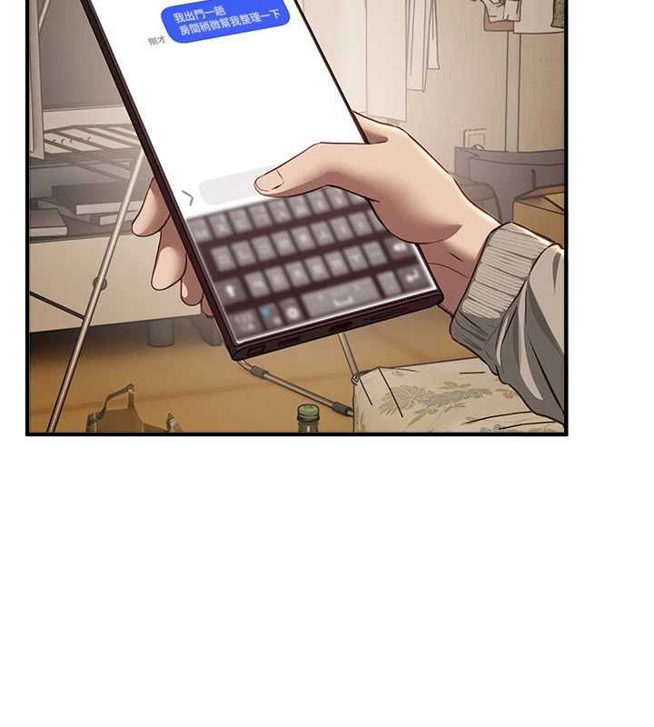 BeautifulDays第58話-自己把絲襪撕開