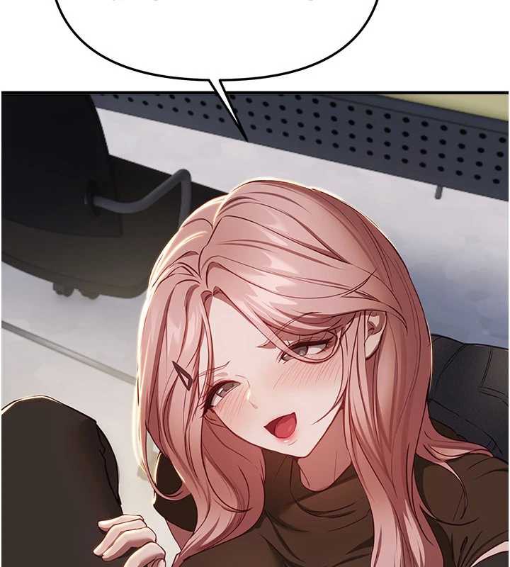 BeautifulDays第58話-自己把絲襪撕開