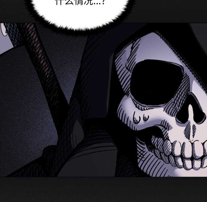 缺德邻居难相处第58話