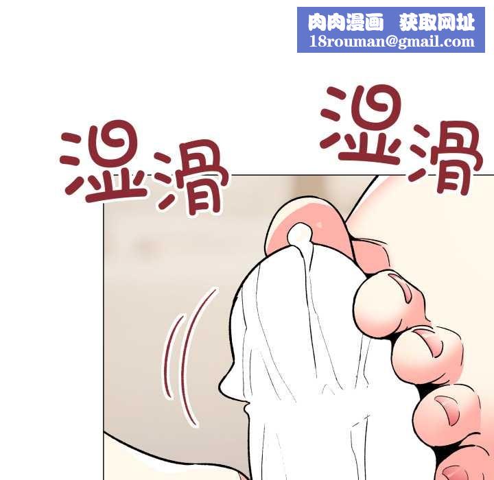 缺德邻居难相处第58話