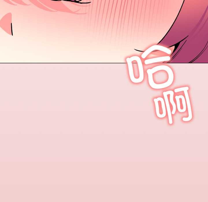 缺德邻居难相处第58話