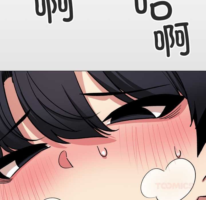 缺德邻居难相处第58話