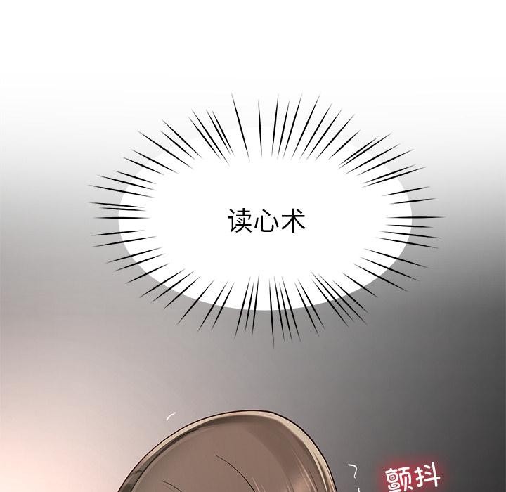 后宫之王第59話