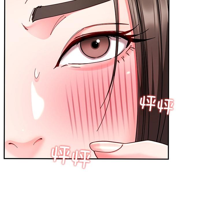 后宫之王第59話