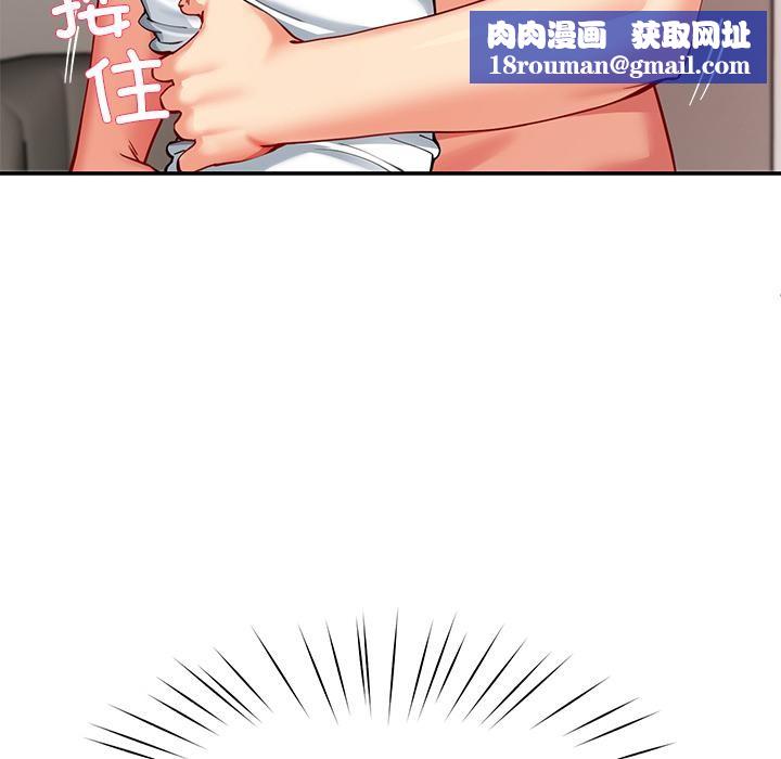 后宫之王第59話