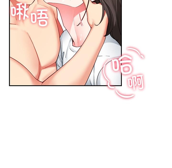 后宫之王第59話