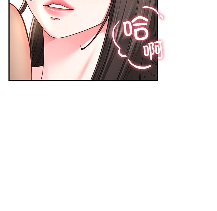 后宫之王第59話