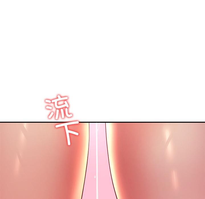 后宫之王第59話