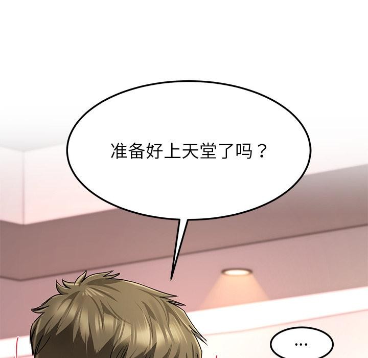 后宫之王第59話