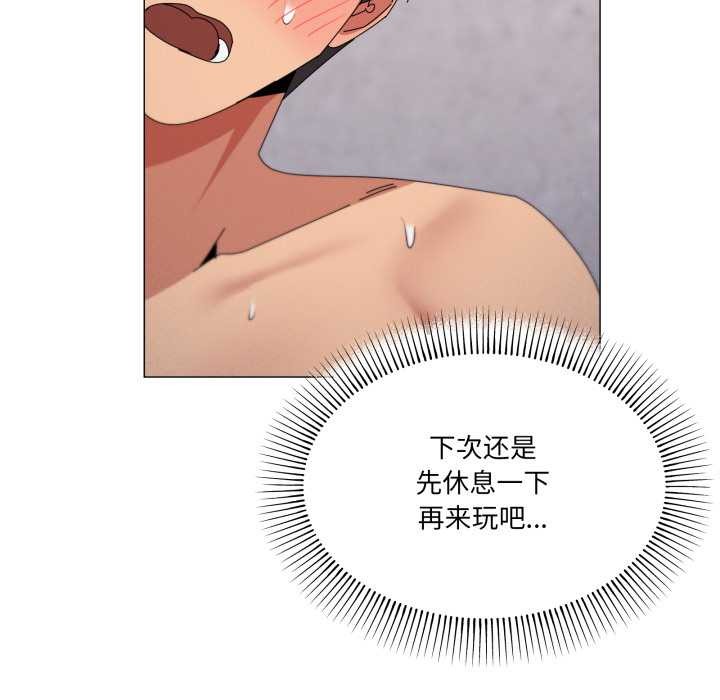 家人之间这样不好吧第71話