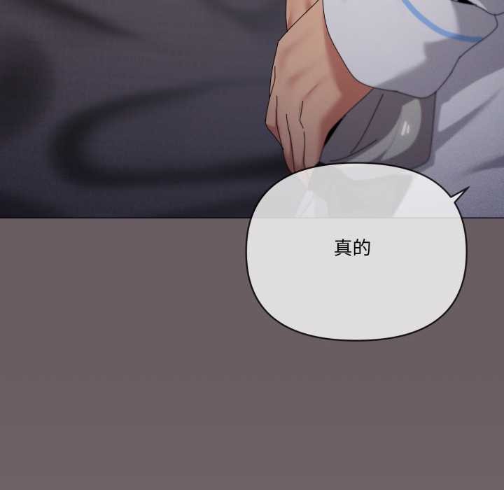 家人之间这样不好吧第71話