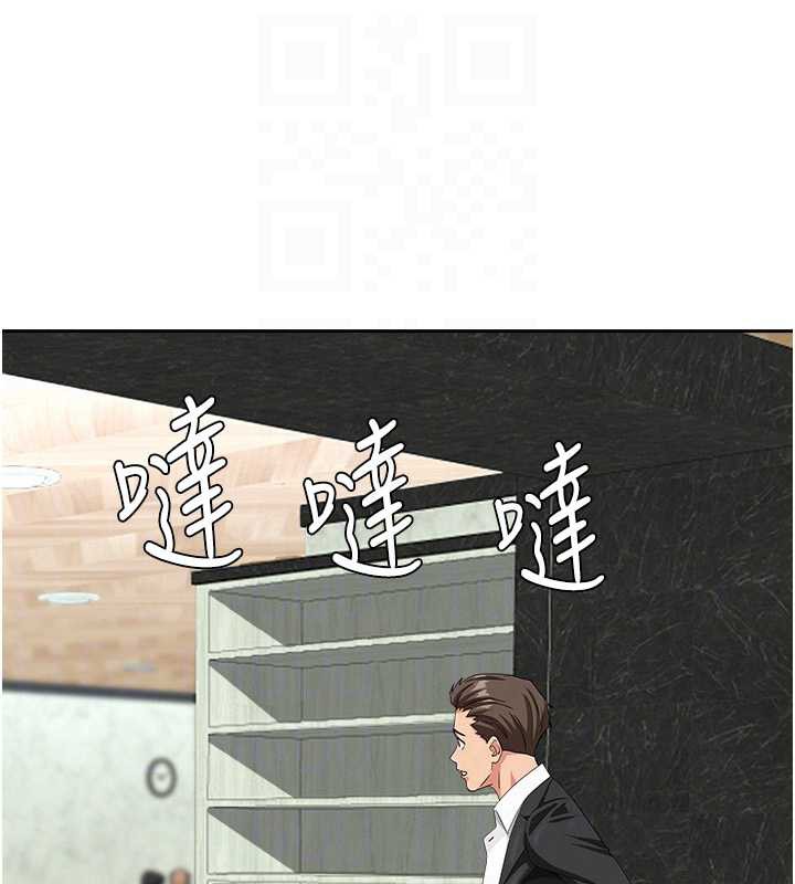 罪爱人妻第8話-被搧耳光的女上司