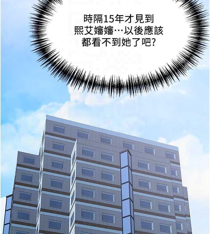 罪爱人妻第8話-被搧耳光的女上司