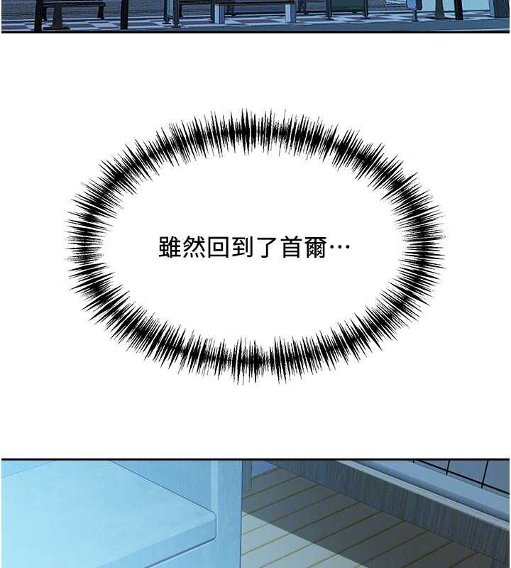 罪爱人妻第8話-被搧耳光的女上司