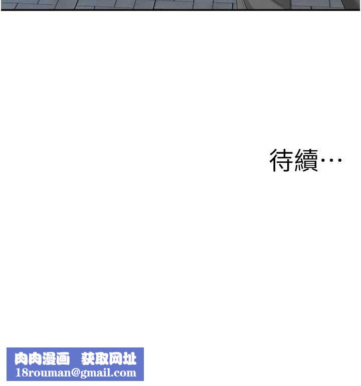 罪爱人妻第8話-被搧耳光的女上司