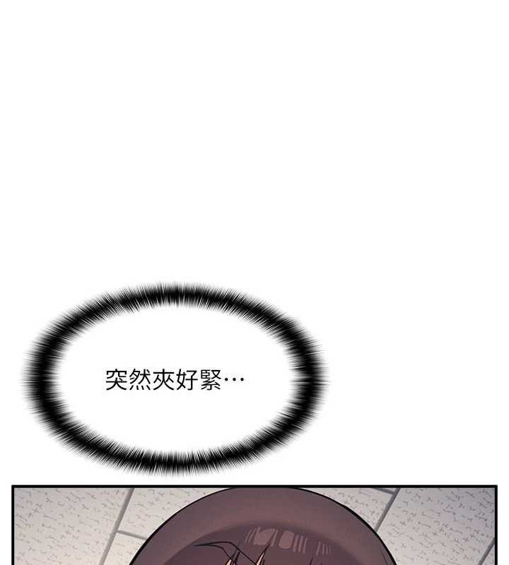 羞耻课堂第12話-請你幹到老師潮吹