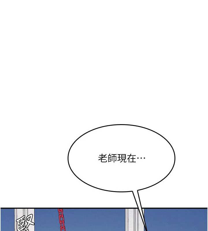 羞耻课堂第12話-請你幹到老師潮吹