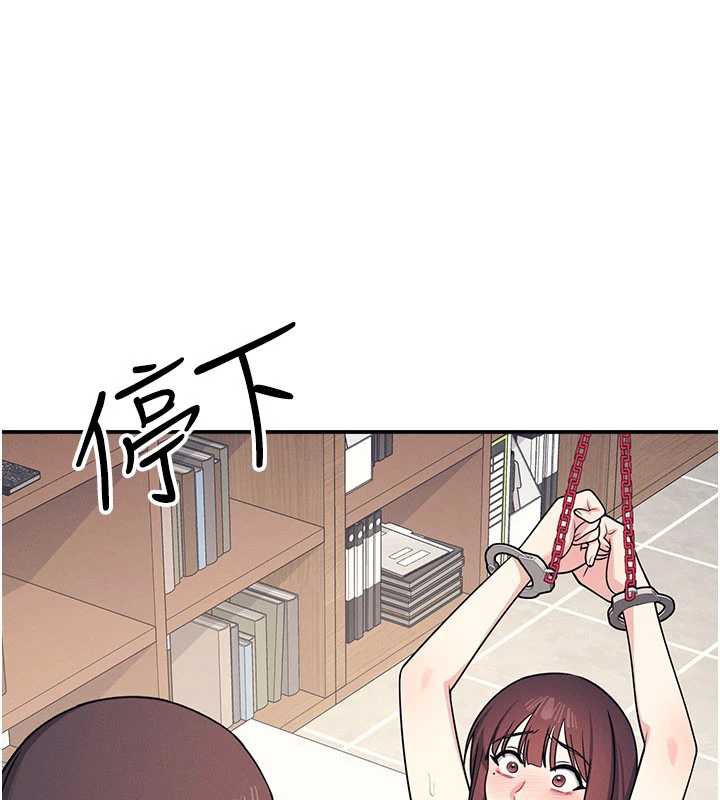 羞耻课堂第12話-請你幹到老師潮吹