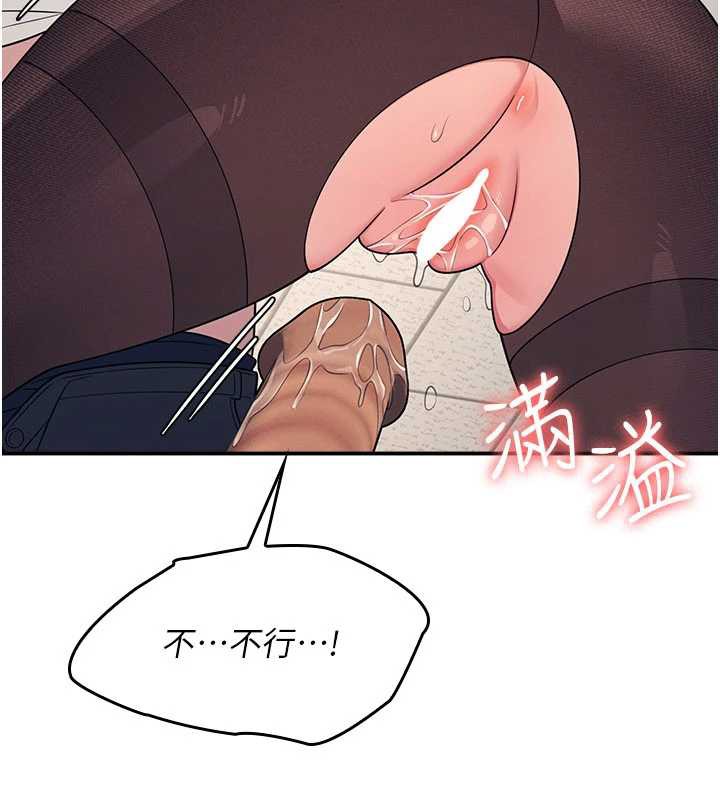 羞耻课堂第12話-請你幹到老師潮吹