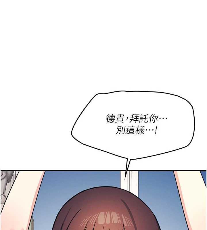 羞耻课堂第12話-請你幹到老師潮吹