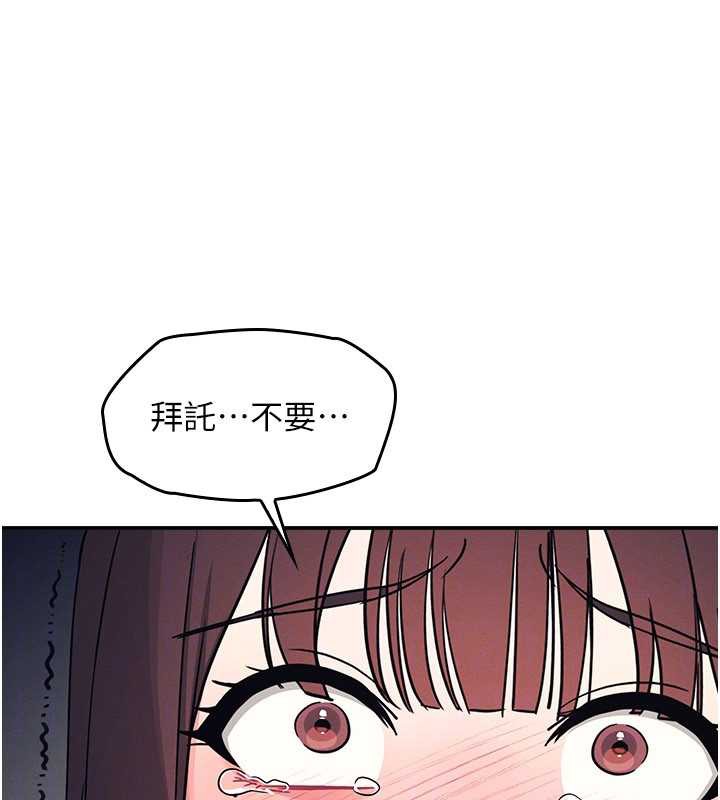 羞耻课堂第12話-請你幹到老師潮吹