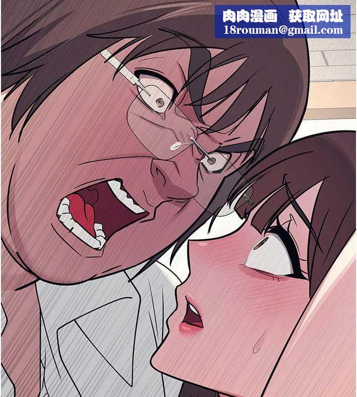 羞耻课堂第12話-請你幹到老師潮吹