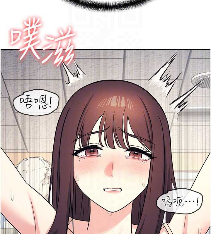 羞耻课堂第12話-請你幹到老師潮吹